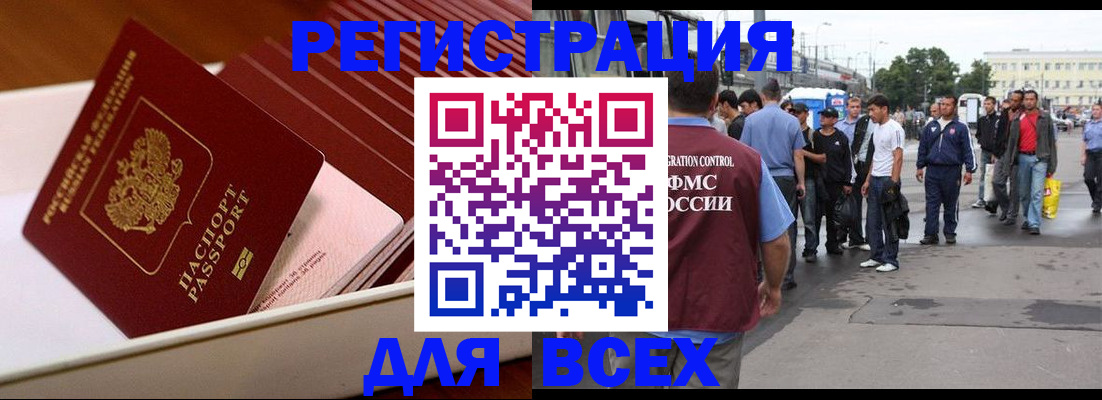 пропишу в квартире в Нижегородской области
